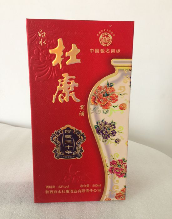 �c���鿴Ԕ����Ϣ<br>���}���F��ϵ�� ��x�Δ���2659